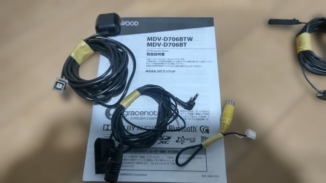 【最終値下げ】KENWOOD カーナビ 最新2025地図データ　ブルートゥース