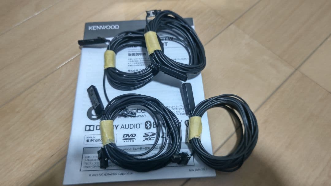 【最終値下げ】KENWOOD カーナビ 最新2025地図データ　ブルートゥース