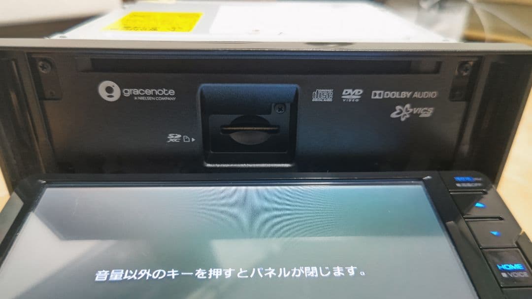 【最終値下げ】KENWOOD カーナビ 最新2025地図データ　ブルートゥース