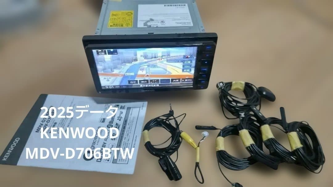 【最終値下げ】KENWOOD カーナビ 最新2025地図データ　ブルートゥース