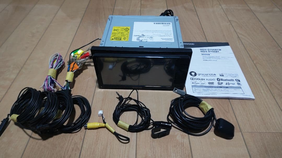 【最終値下げ】KENWOOD カーナビ 最新2025地図データ　ブルートゥース