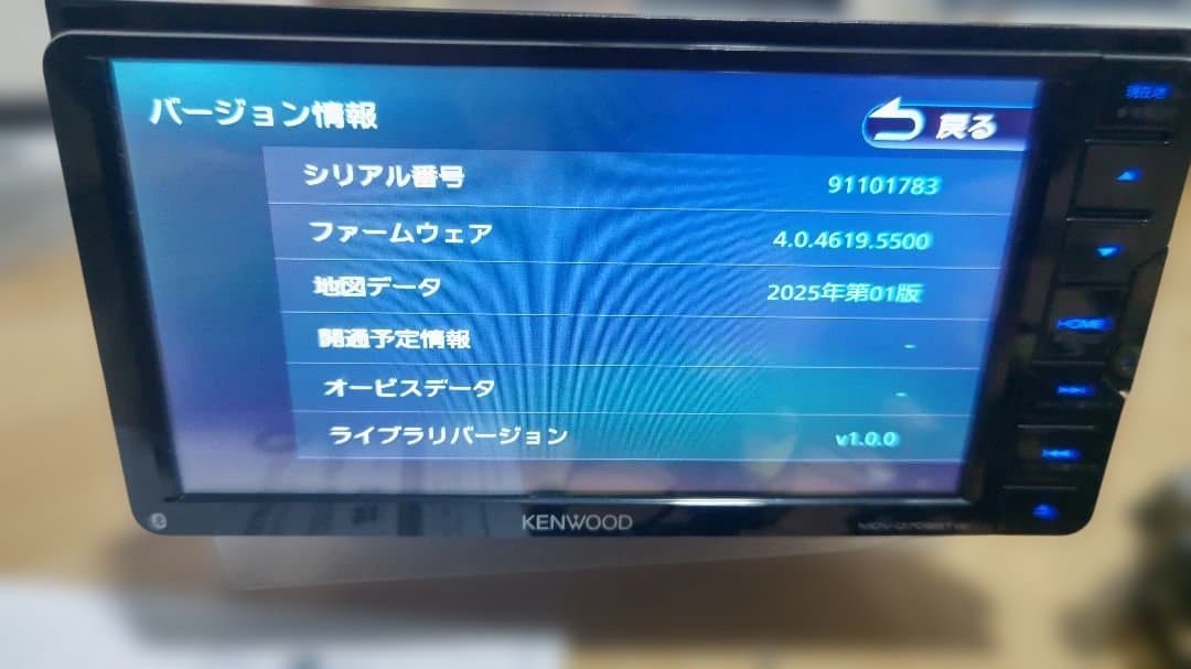 【最終値下げ】KENWOOD カーナビ 最新2025地図データ　ブルートゥース