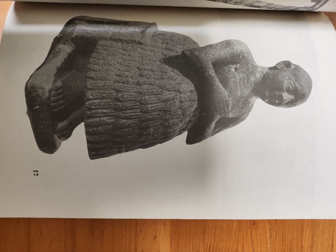 IRAQ MUSEUM ガイドブック 1976年 英語版 希少