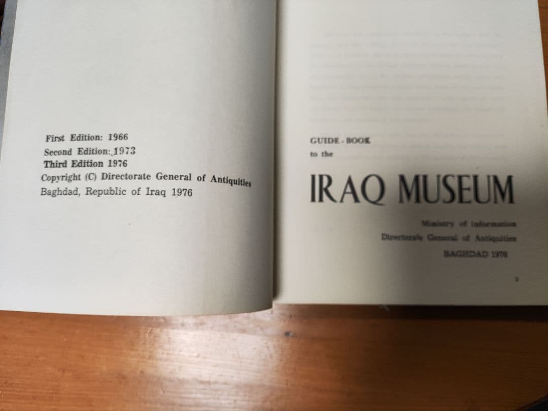 IRAQ MUSEUM ガイドブック 1976年 英語版 希少