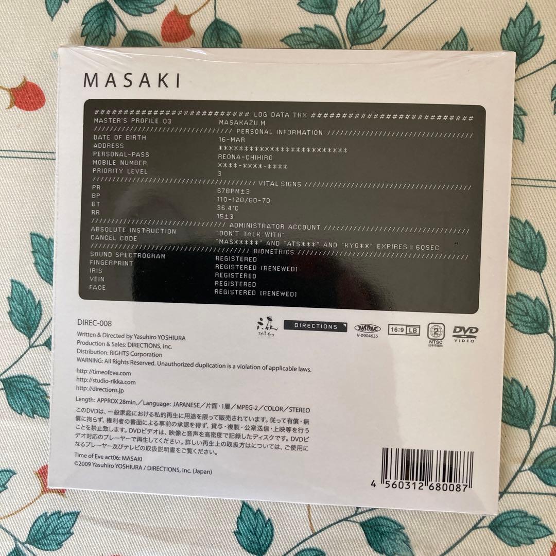 新品　未開封　イヴの時間　3話MASAKI DVD アニメ DIR-008