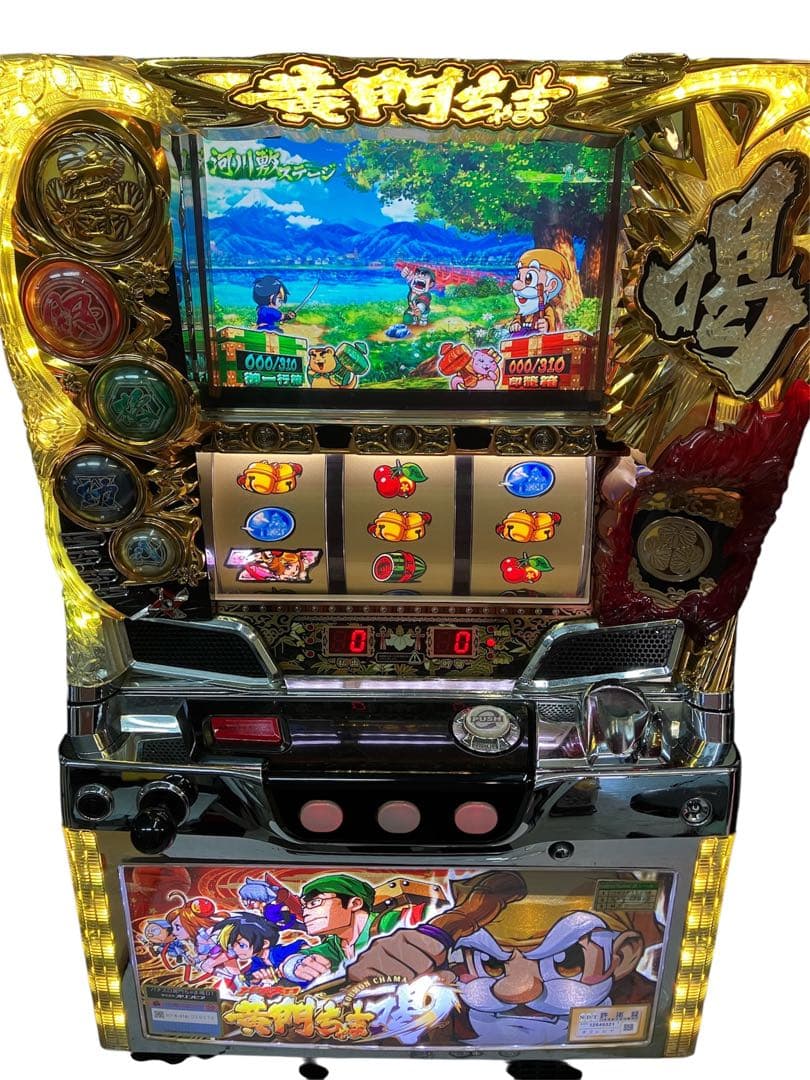 【西濃運輸発】黄門ちゃま喝 パチスロ 実機 直接取引可