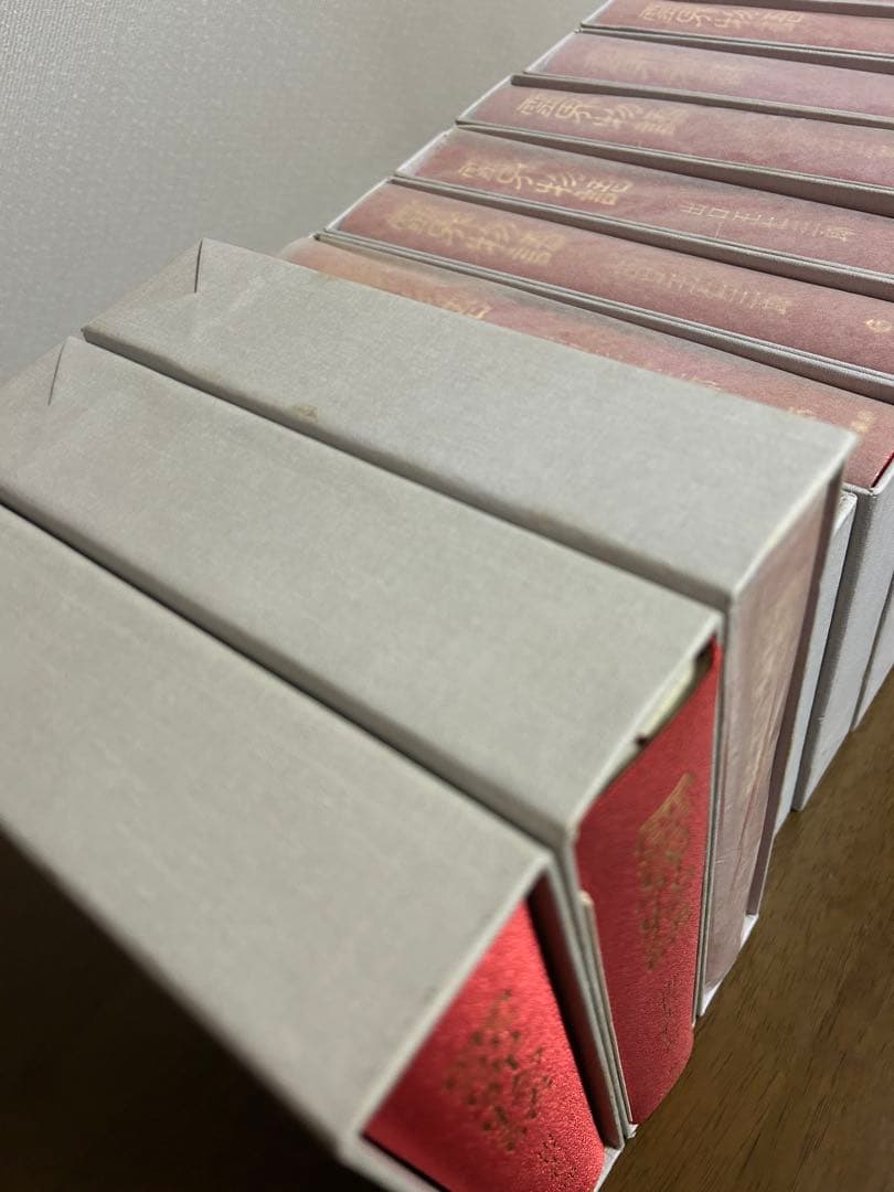 霊界物語　出口王仁三郎