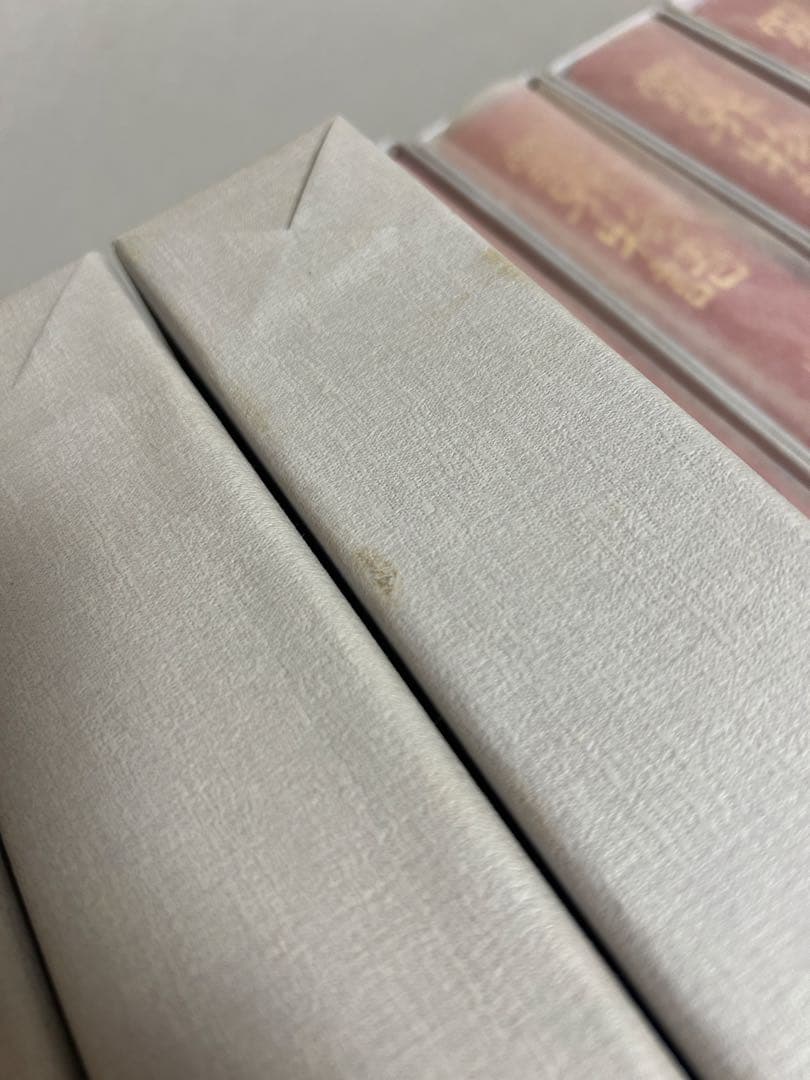 霊界物語　出口王仁三郎