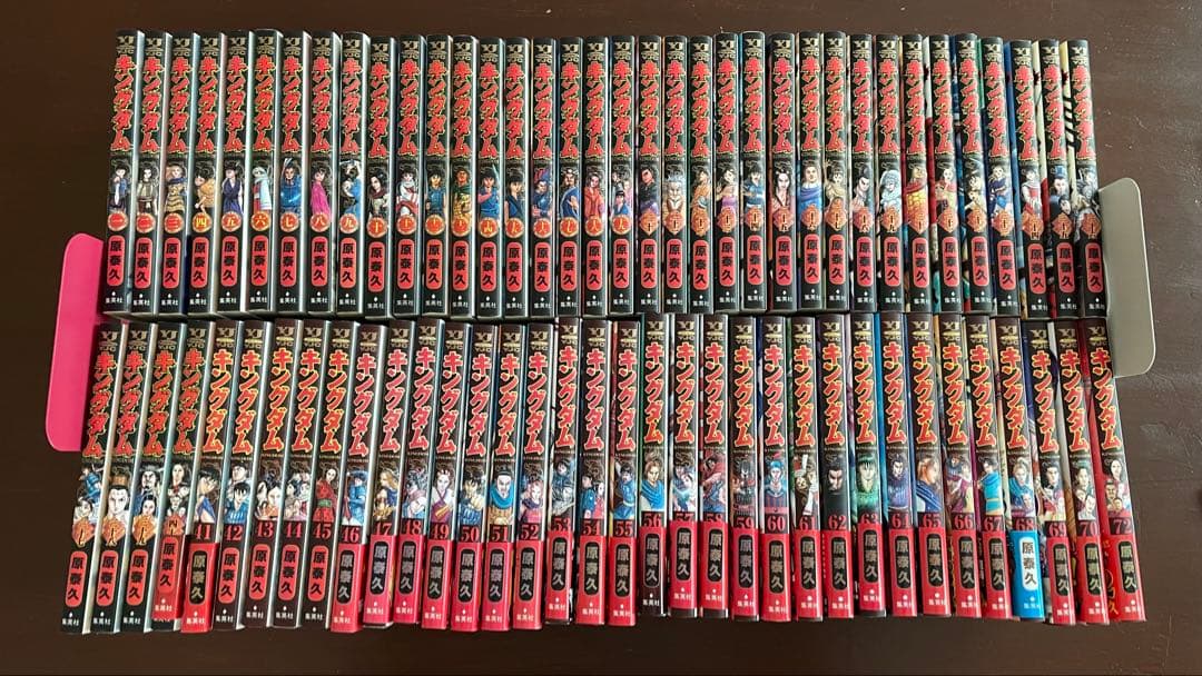 キングダム1〜70,72巻