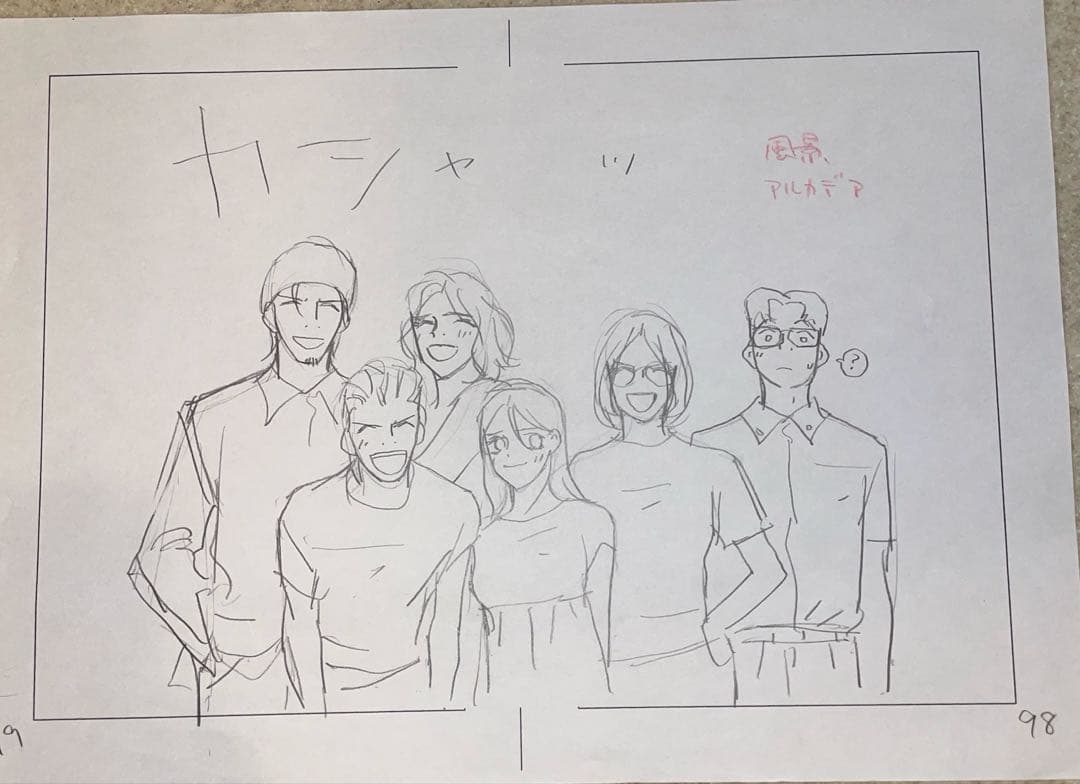 小川彌生　直筆　生原稿　ラフ画