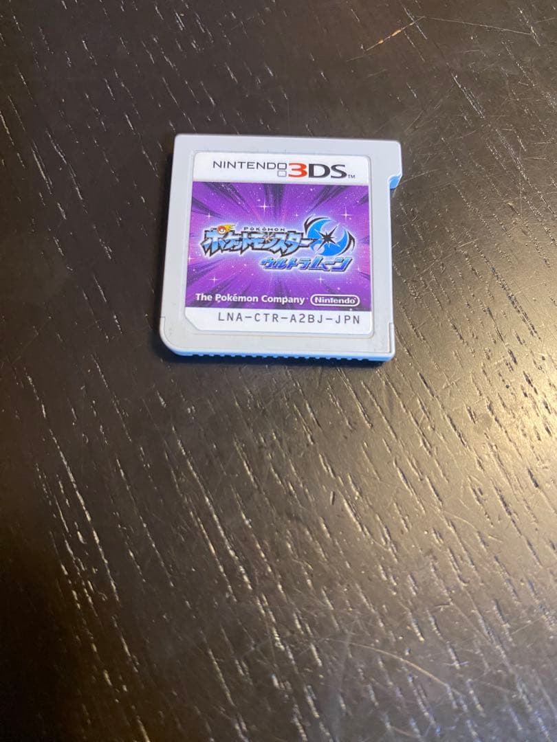 A*す様 ポケモンソフト4つ