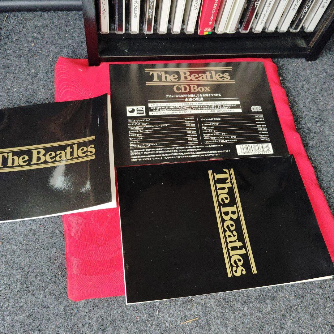 ザ・ビートルズ CDBOX15枚