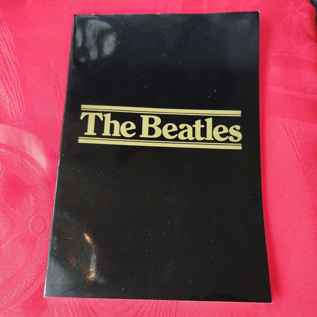 ザ・ビートルズ CDBOX15枚