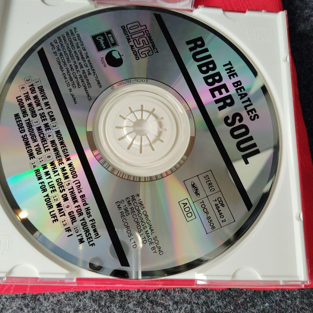 ザ・ビートルズ CDBOX15枚