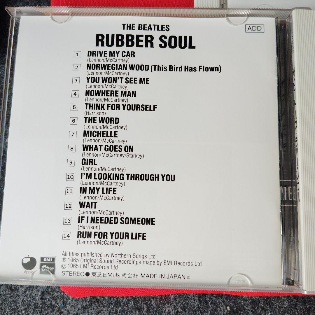 ザ・ビートルズ CDBOX15枚