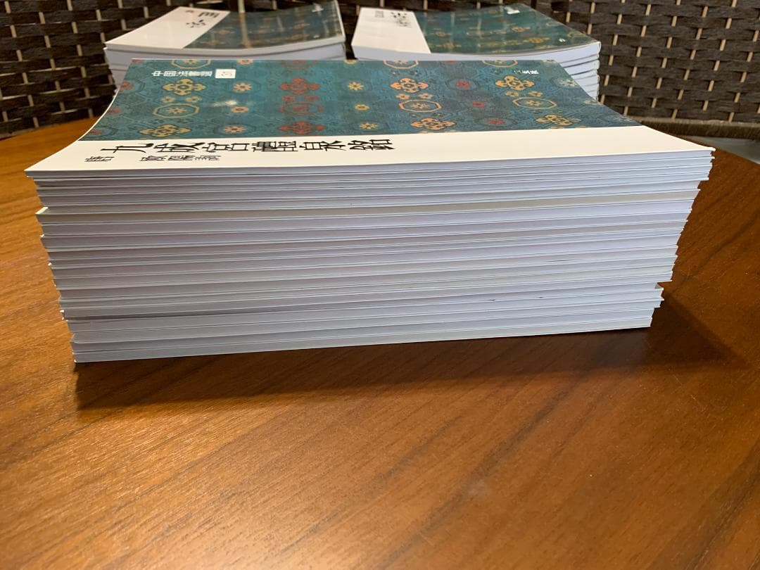 中国法書選　全60冊セット