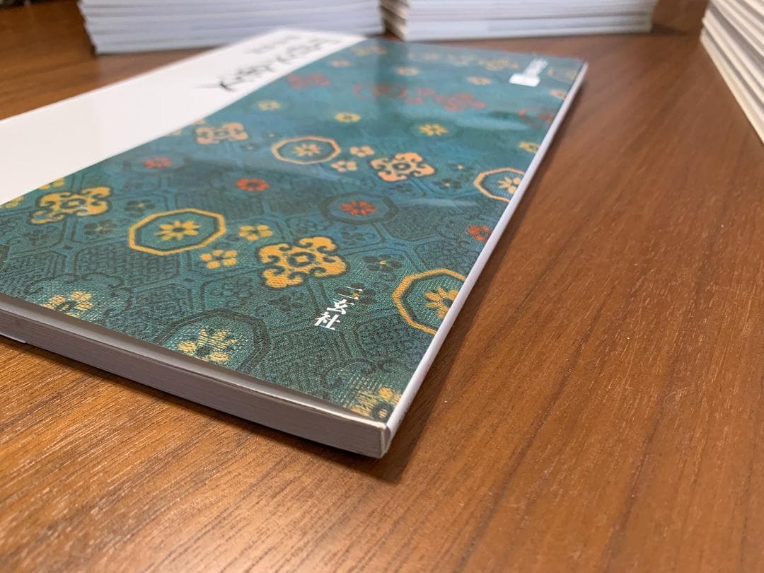 中国法書選　全60冊セット