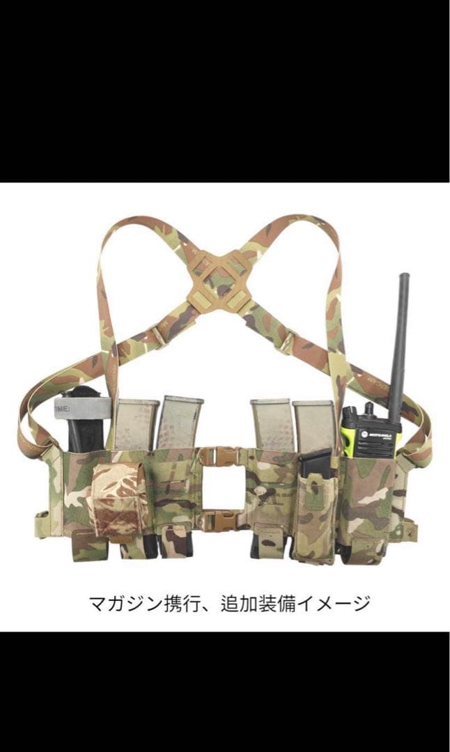 LVM-RIG/SMG MC チェストリグ VOLK TACTICAL GEAR