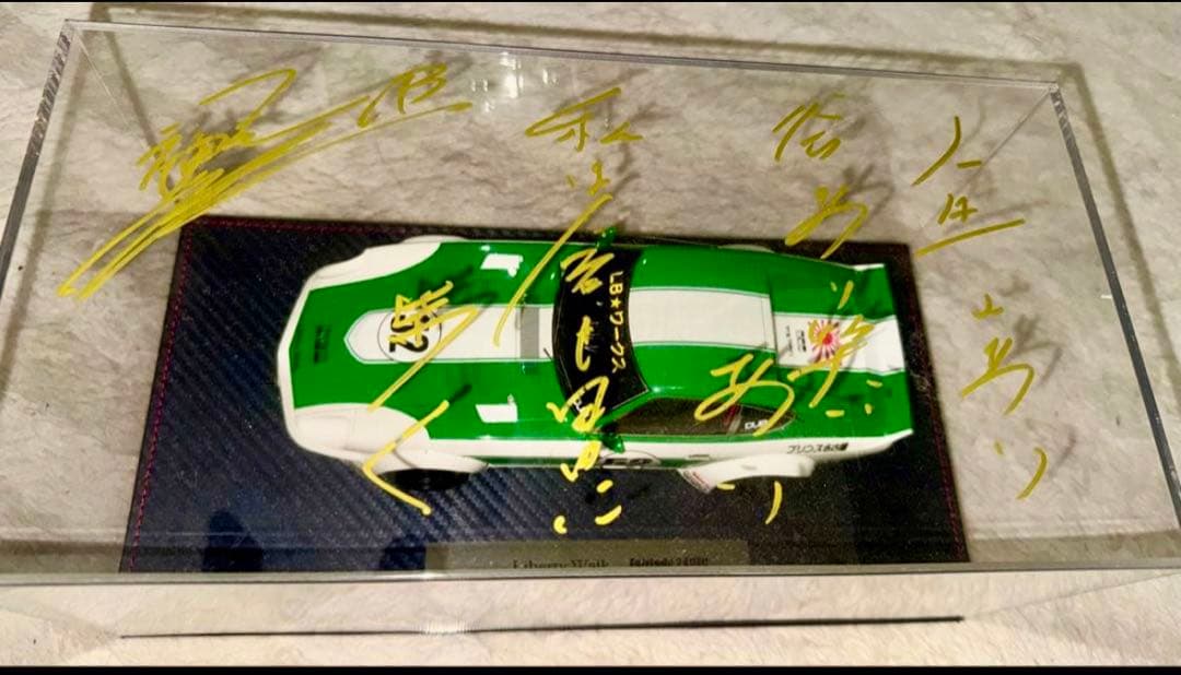 リバティウォーク イグニッションモデル S30 サイン入り1/18 激レア‼️