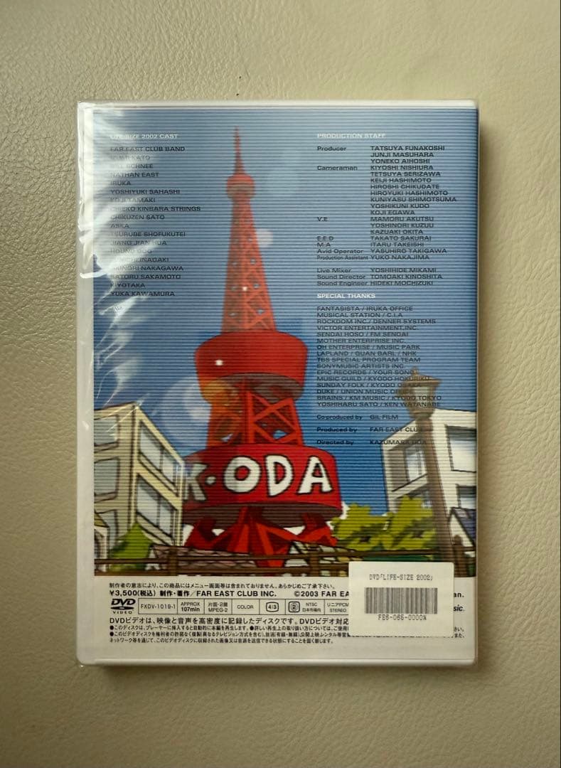 【新品・未開封品】小田和正 LIFE-SIZE 2002ファンクラブ限定DVD