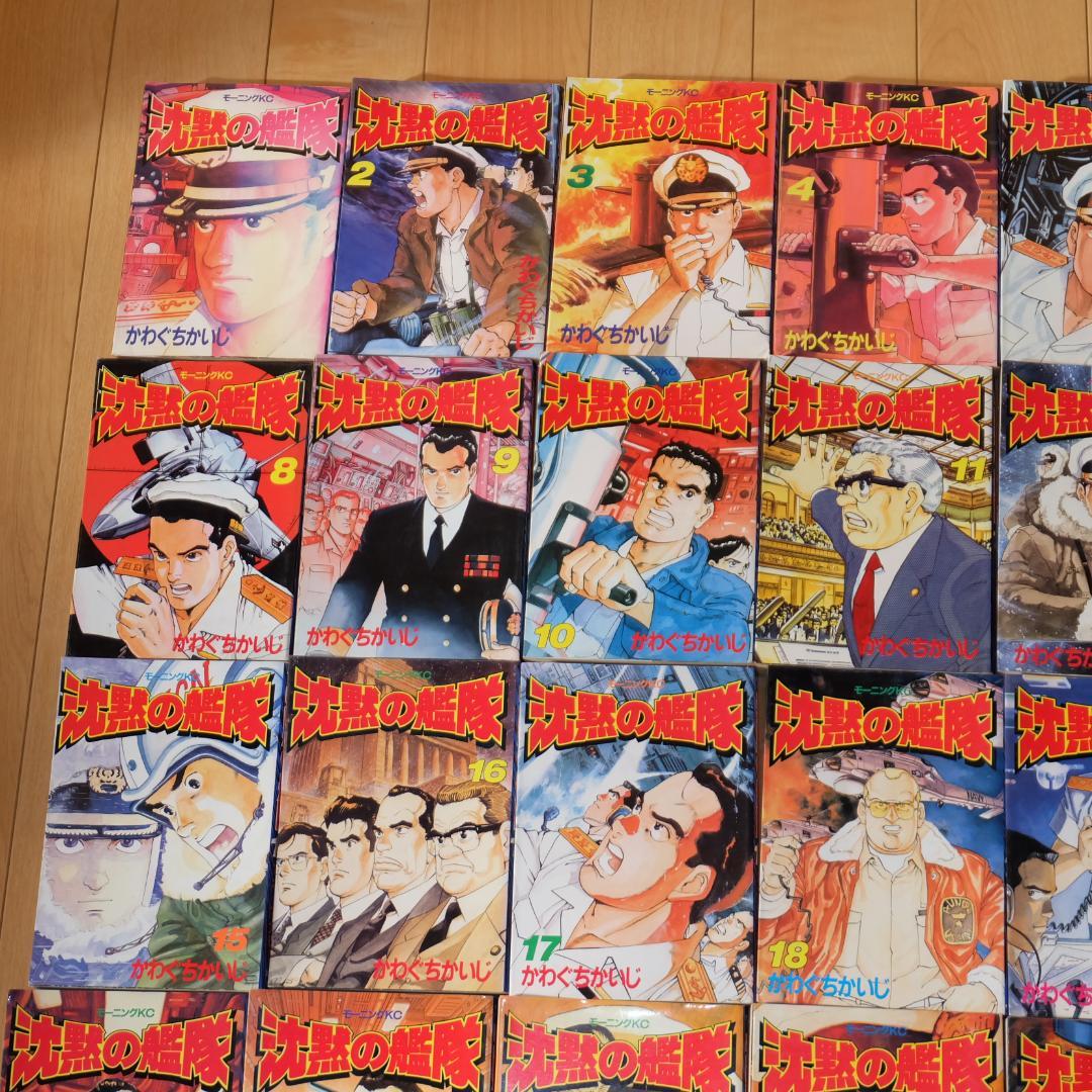 沈黙の艦隊 全32巻セット かわぐちかいじ 解体新書 初版本多め 全巻セット