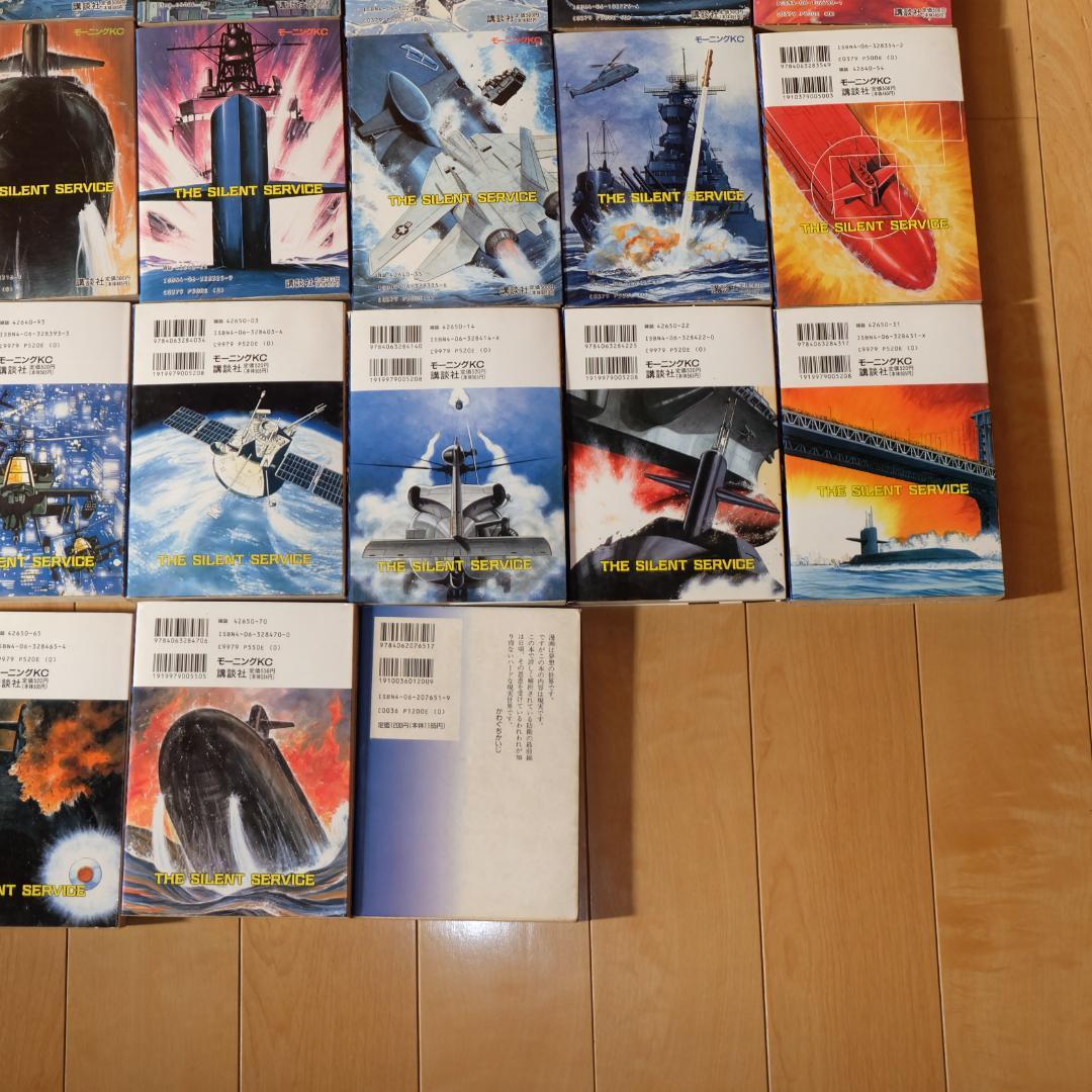 沈黙の艦隊 全32巻セット かわぐちかいじ 解体新書 初版本多め 全巻セット