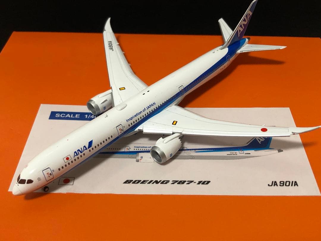 航空機・ヘリコプター ANA B787-10 JA901A