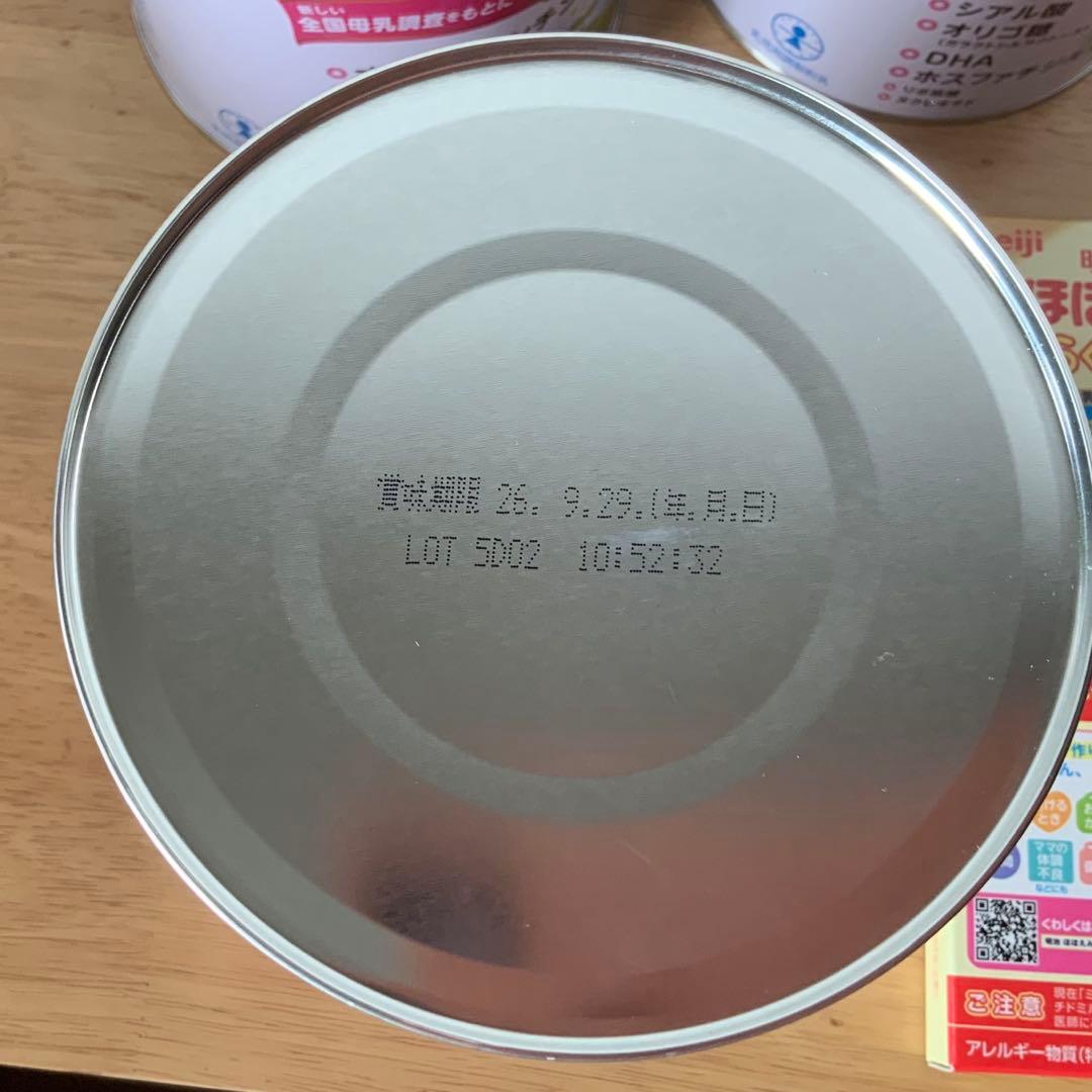 すこやか大缶3缶セット+スティックタイプ各種メーカー55本