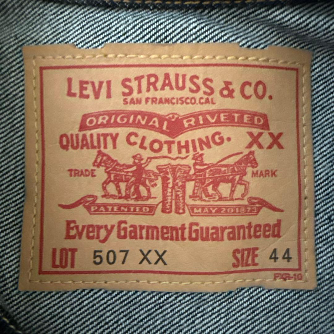 Levi's 90'sバレンシア製507XX 44 デッドストック‼️