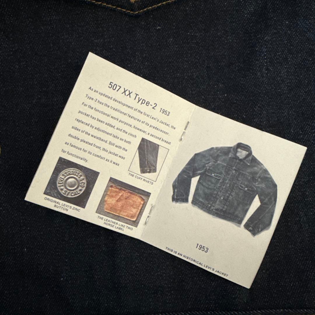 Levi's 90'sバレンシア製507XX 44 デッドストック‼️