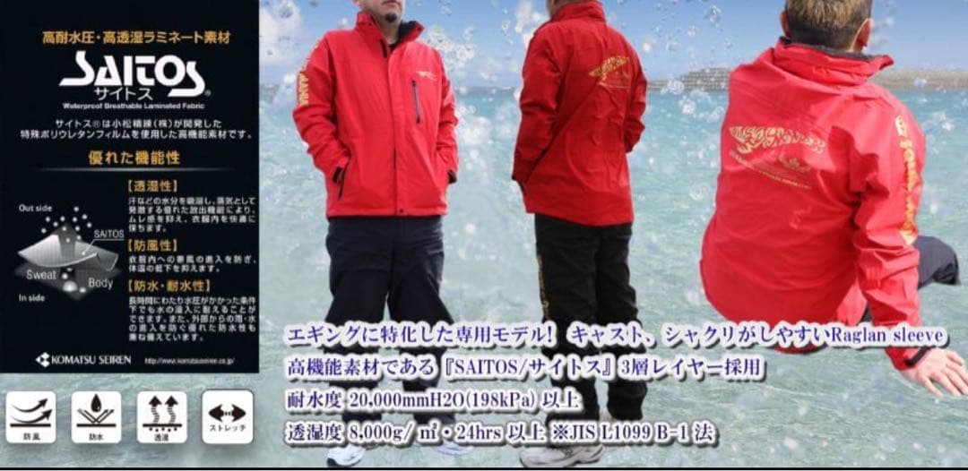 スクイッドマン