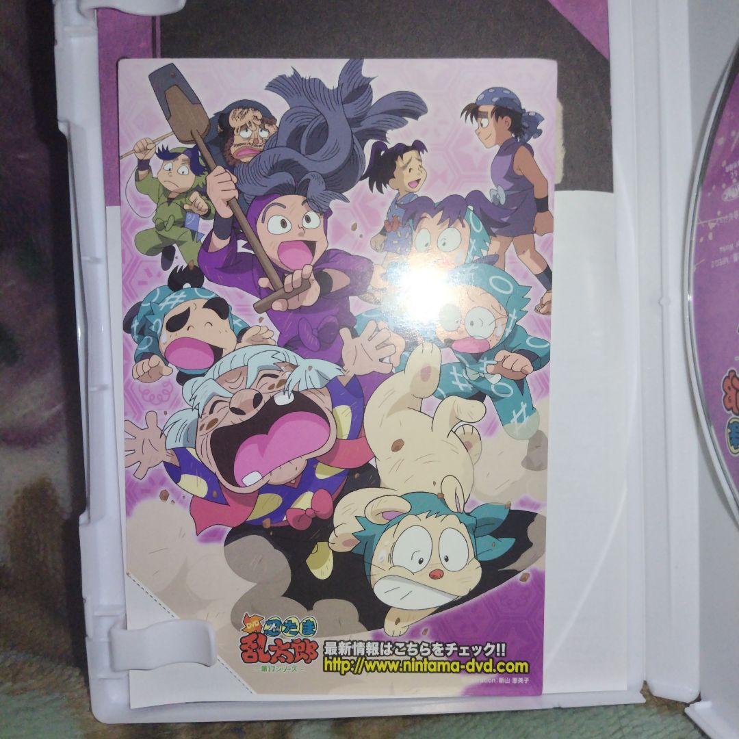 忍たま乱太郎 第17シリーズ　DVD　ボックス入り