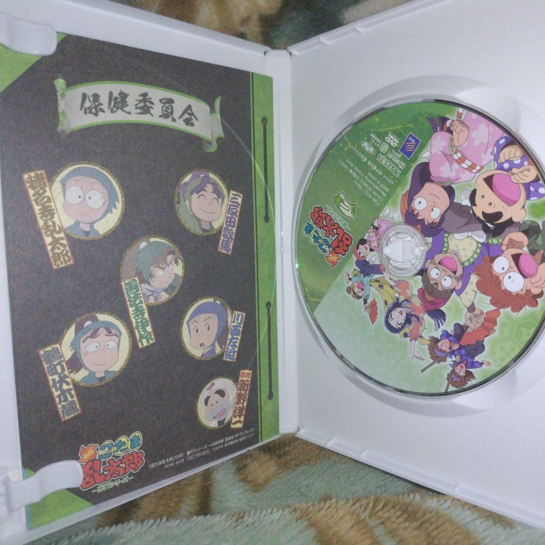 忍たま乱太郎 第17シリーズ　DVD　ボックス入り