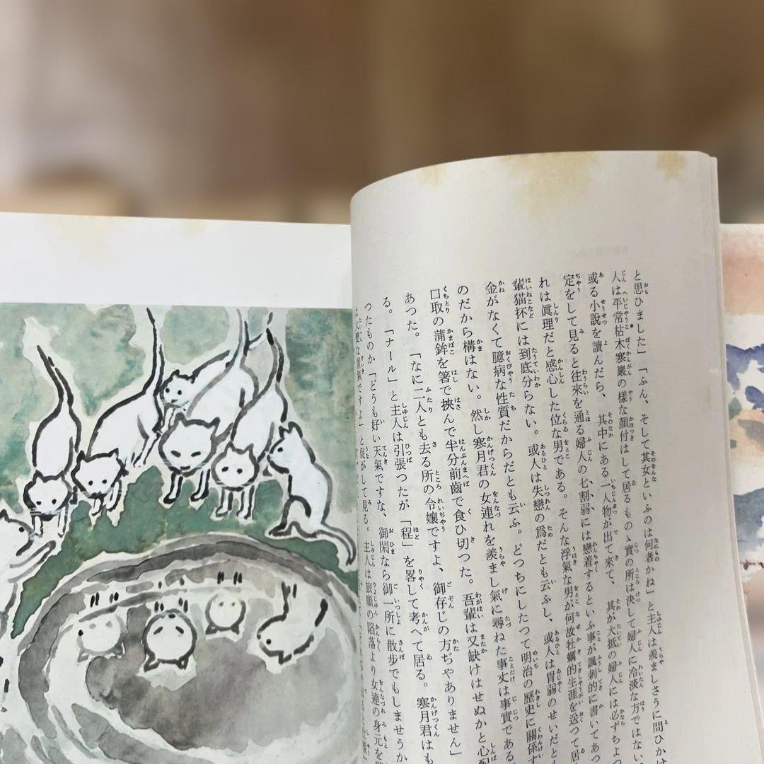 漱石文学全集 集英社 全10巻+別巻　夏目漱石