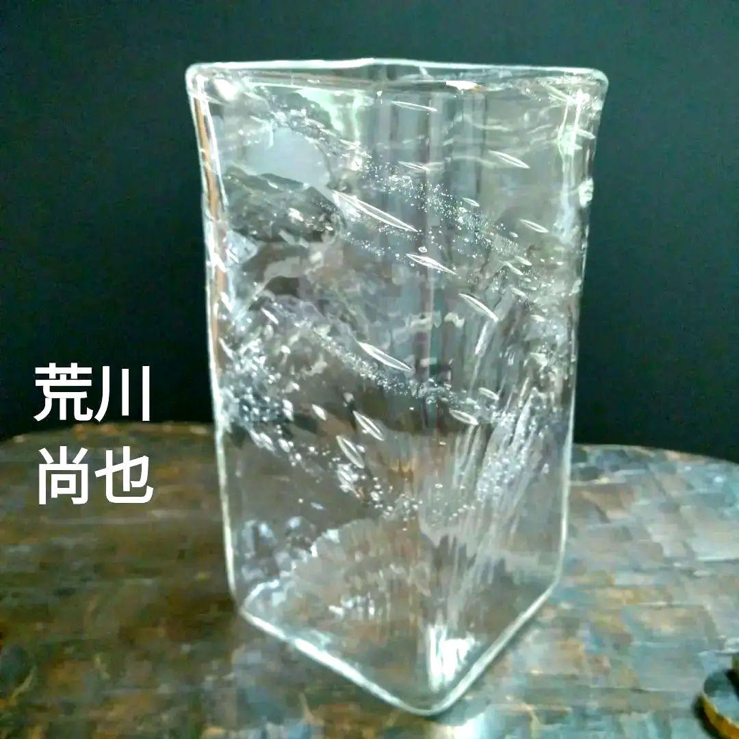荒川尚也　ガラス　花器　笛吹きガラス　フラワーベース　晴耕社　気泡　作家