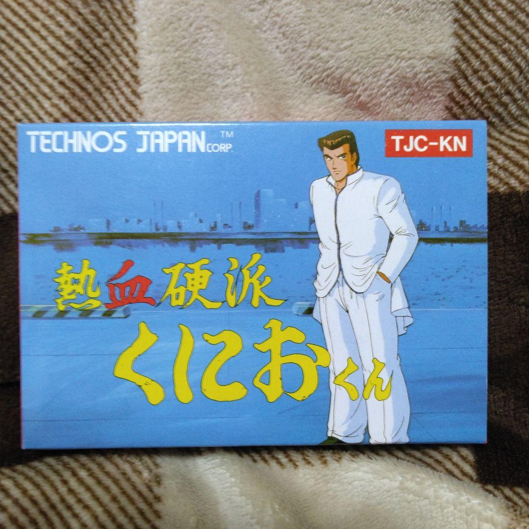 熱血硬派くにおくん TJC-KN