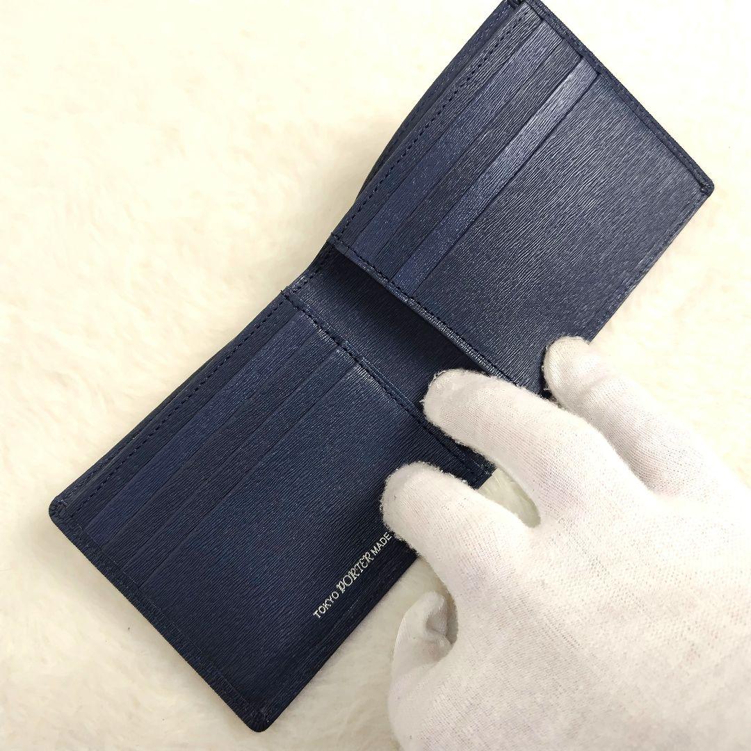 ✨超美品✨　PORTER　ポーター　二つ折り財布　レザー　カレント　ネイビー