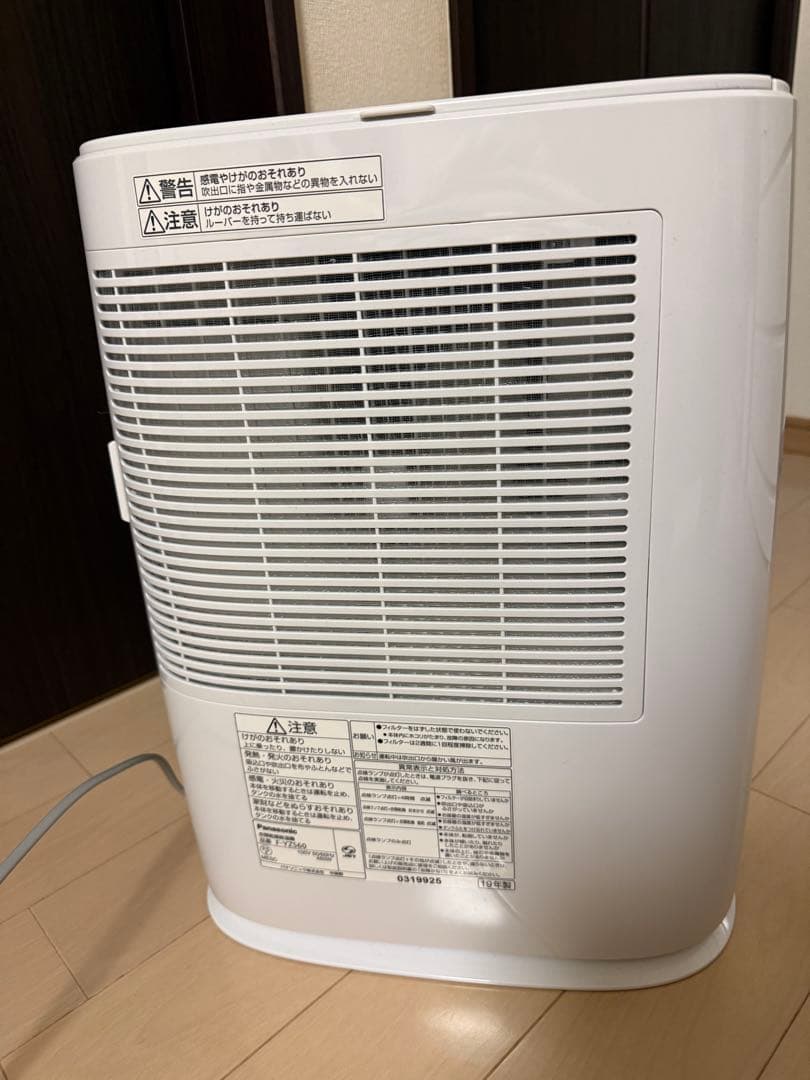 美品　2019年製　Panasonic衣類乾燥除湿機　F-YZS60