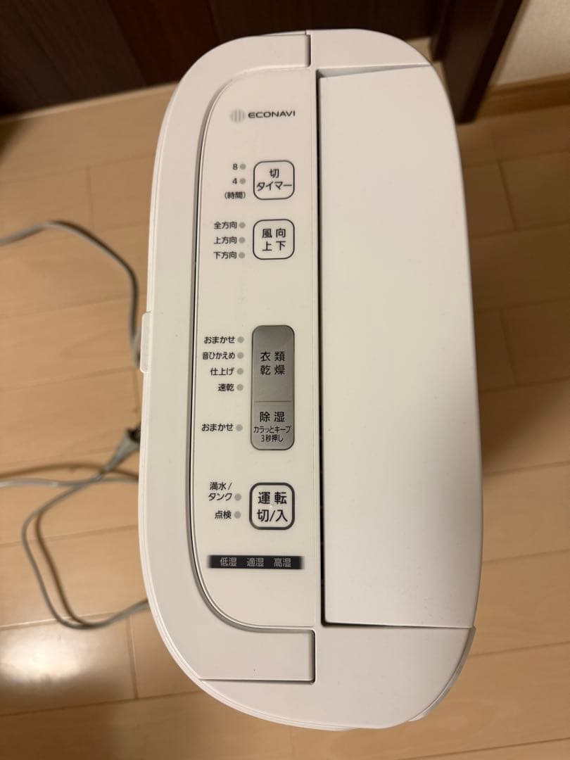 美品　2019年製　Panasonic衣類乾燥除湿機　F-YZS60