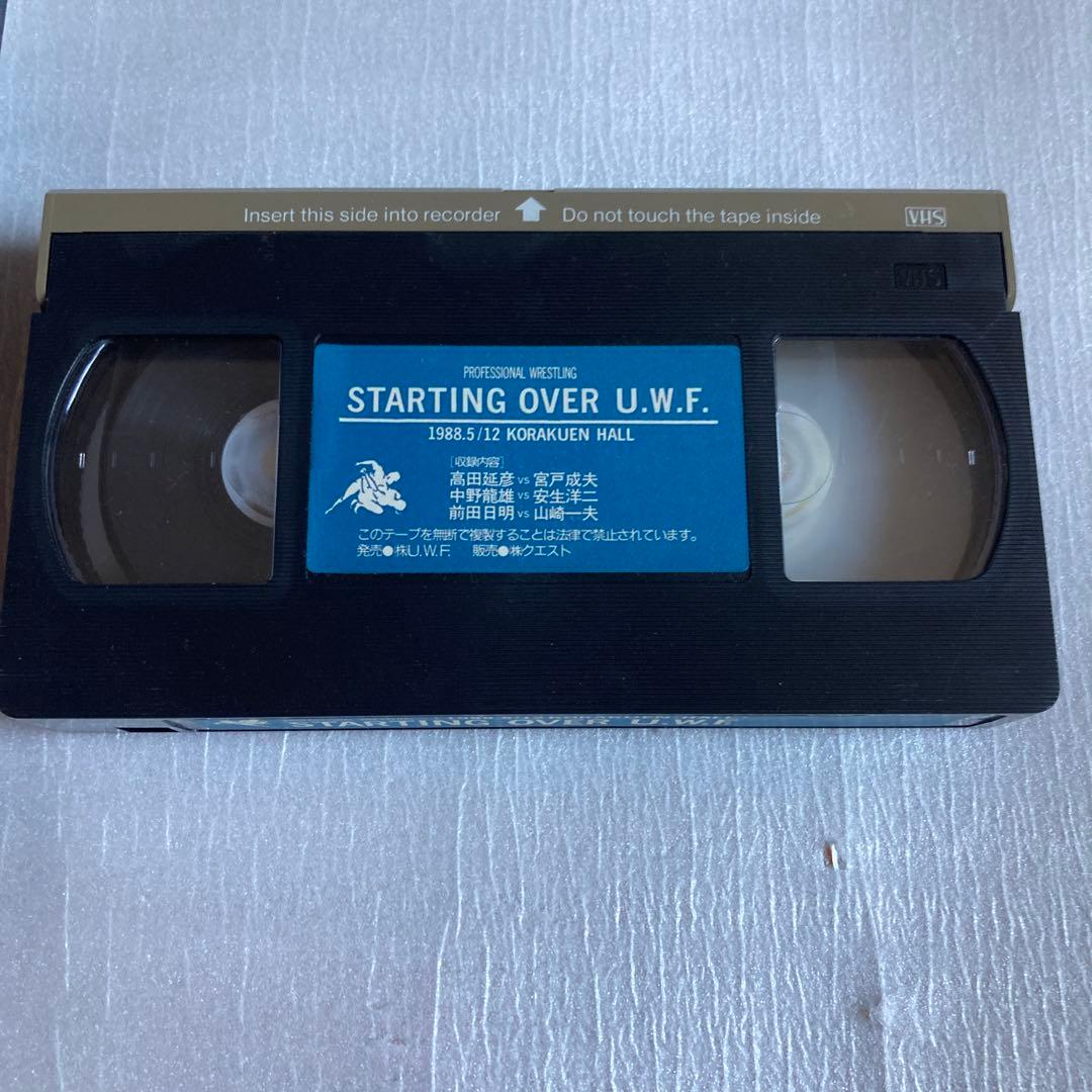 16 プロレスVHS 1988、5、12 東京　後楽園ホール