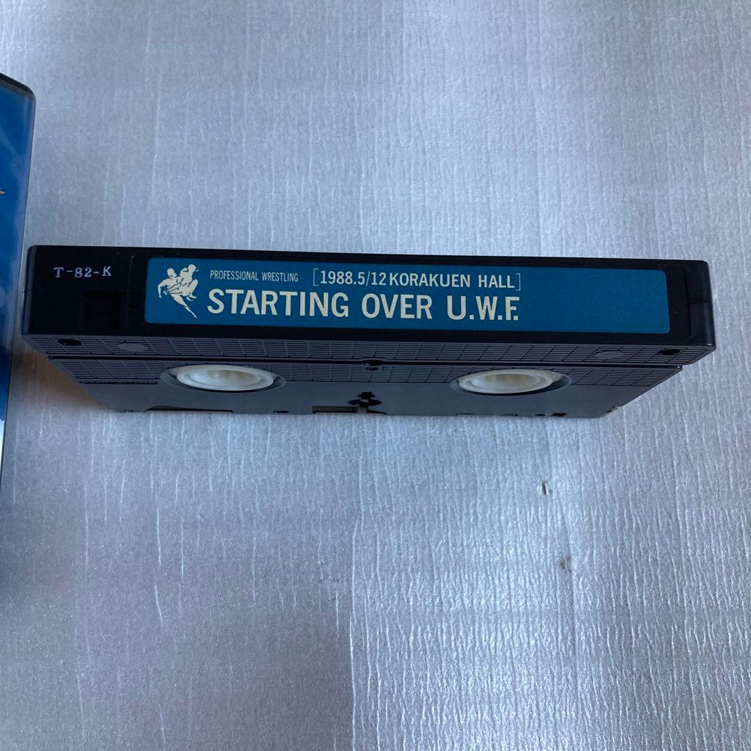 16 プロレスVHS 1988、5、12 東京　後楽園ホール