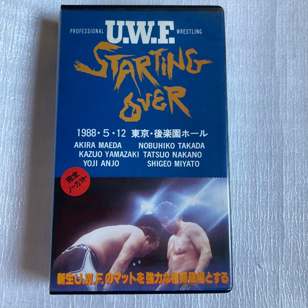 16 プロレスVHS 1988、5、12 東京　後楽園ホール