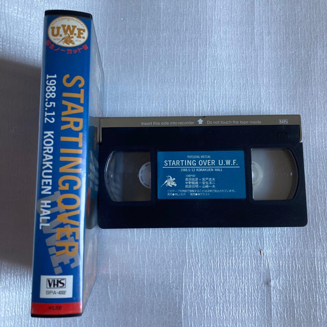 16 プロレスVHS 1988、5、12 東京　後楽園ホール