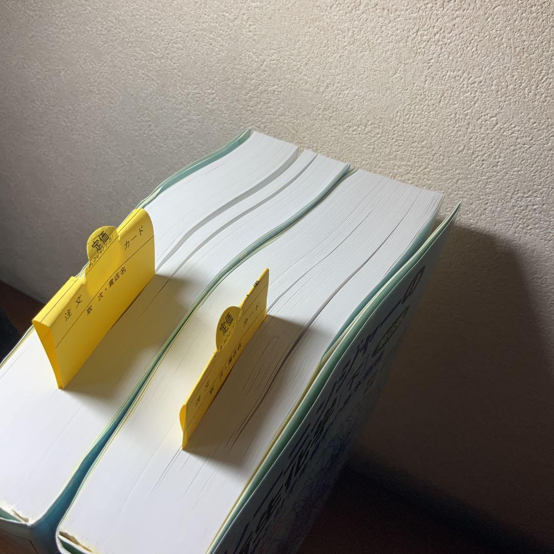 レーニンジャーの新生化学 上下セット　生化学と分子生物学の基本原理