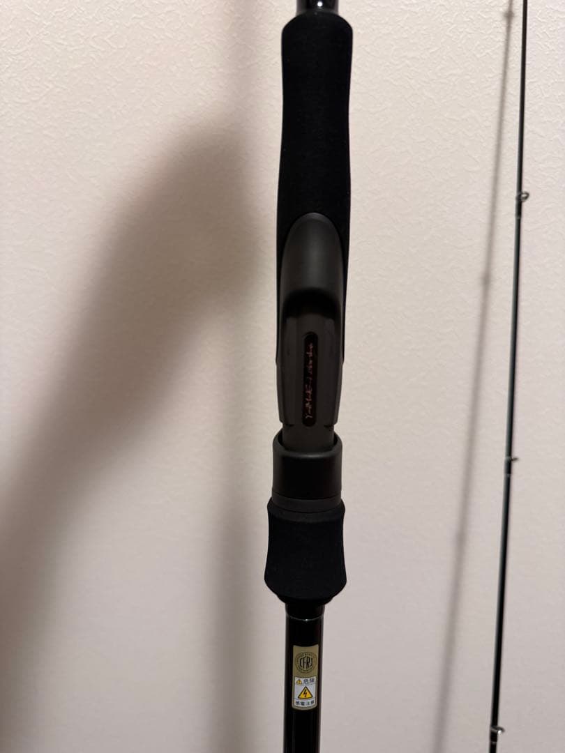 ヤマガブランクス　アーリー93M