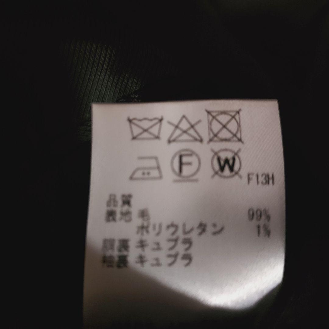 美品 最上級 gotairiku ツイード ヘリンボーン テーラードジャケット