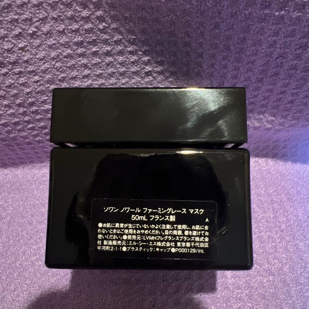 【チカ】GIVENCHY ソワンノワール ファーミング レースマスク