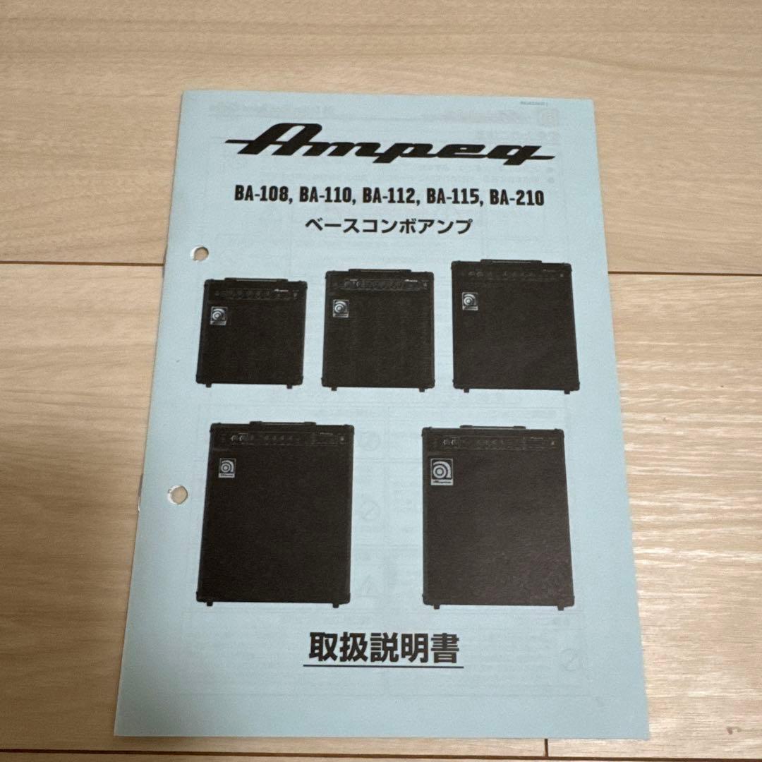 【送料込】Ampeg アンペグ BA-108 V2 ベースアンプ 20W