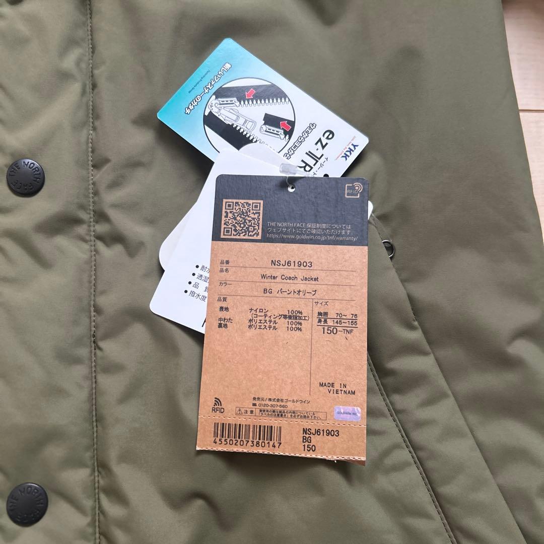 新品未使用　ノースフェイス ウインターコーチジャケット ジュニア(150)