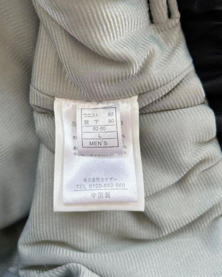 HANSON ブラック スキーウェア Lサイズ